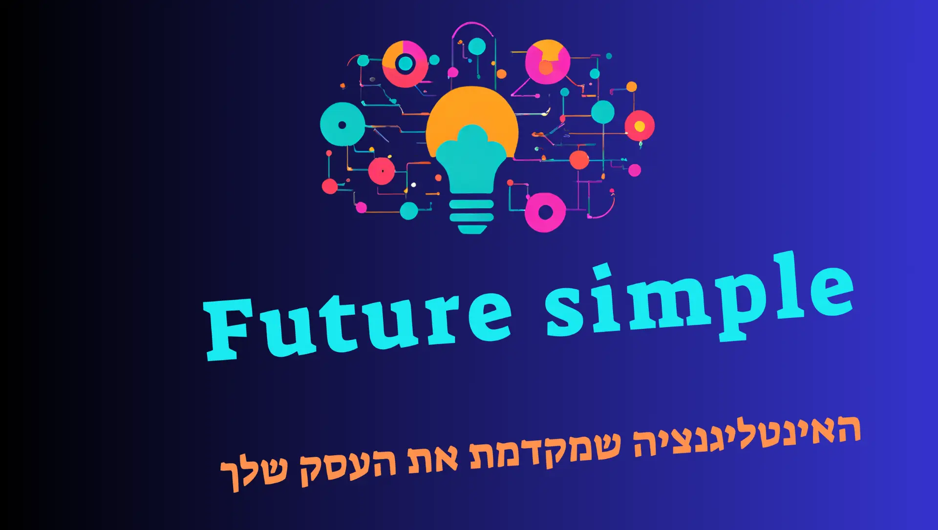 Future Simple